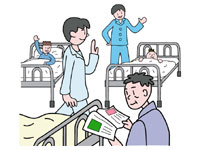 入院中にお守りいただくこと